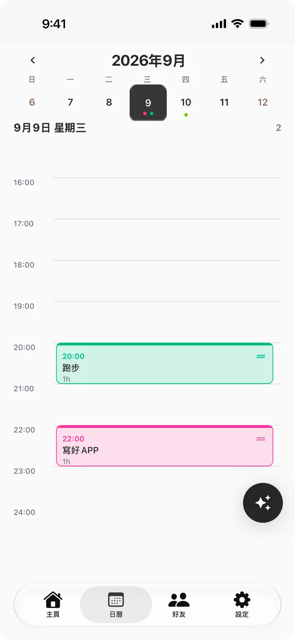 日曆畫面：上方是週列，下方時間軸顯示晚上八點跑步與十點寫好 App 兩個任務